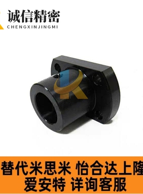 对边法兰光轴支座固定座 STHCB8 STHCB10 STHCB12 STHCB15 16 20