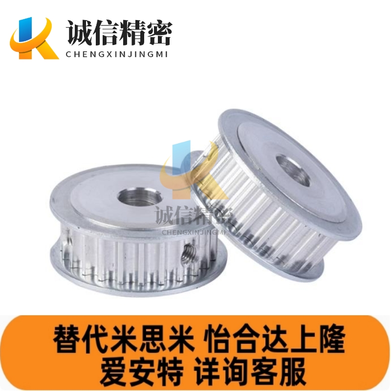 同步轮HTPA24S3M100-A-P4P5P6P7P8P10P12P12.7P14N8N10N12N14