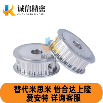 同步轮HTPA24S3M100-A-P4P5P6P7P8P10P12P12.7P14N8N10N12N14