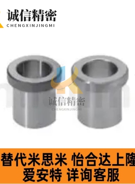 夹具衬套JBHUFP/JBHUFBP/JBHUFMP/JBHUFCP 5 6 7 8 9 10 11 12 13