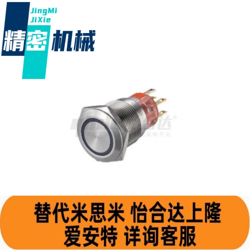 替代怡合达按钮开关ZHB36-F-F-22-EC-Y-A/Z/11/R/G/B/W/D/E/FC/35