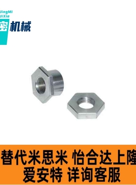 替代浮动接头内螺纹FJN3-0.5-3/FJN5-0.8-6/FJT10-1.25/FJTSW5/FJ