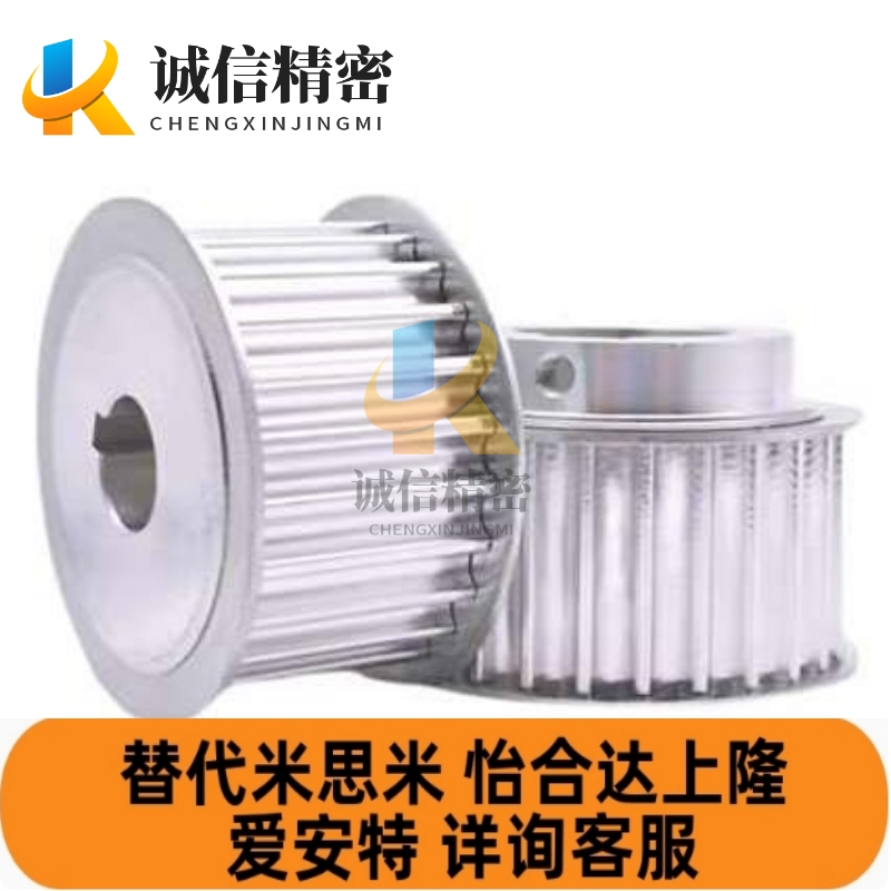 替代替同步轮HTPA24S3M100-A-P4P5P6P7P8P10P12P12.7P14N8N10N12N