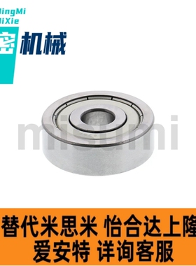 替代小径滚珠轴承C-B698ZZ C-B602ZZ C-B603ZZ C-B604ZZ C-B605ZZ