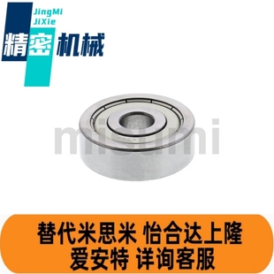 B698ZZ B604ZZ B603ZZ B605ZZ B602ZZ 替代小径滚珠轴承C