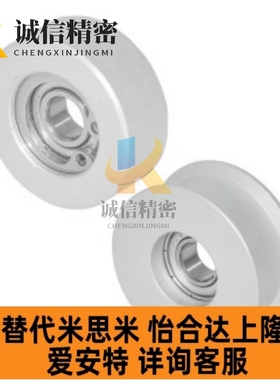 同步惰轮EVF21-W9 W11 W15 W16 W22-D20 D25 D30 D35 D40 D45