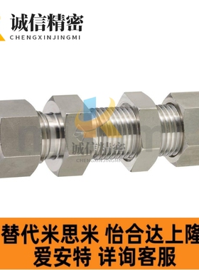 替代米思米不锈钢管用接头隔板用管接头SKUWE4/6/8/10/12