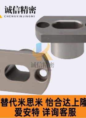 腰形孔夹具衬套JBFM/JBFN/JBFR/10 12 15 16 18 20 25 30 35-P