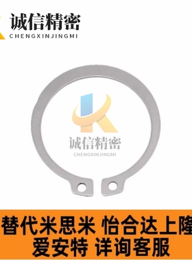 C型轴用卡簧同STWS 20 21 22 23 24 25 26 28 30 32 35 40 45 50