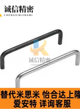 27米思米C-UWAFS8/10/12-80-100-110-120/150不锈钢UWAF拉手50/37