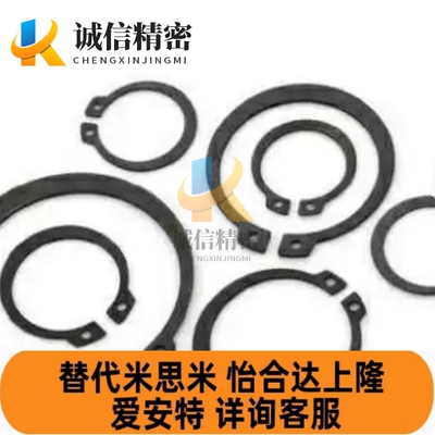 C型扣环卡簧STWN3/4/5/6/7/8/10/11/12/13/14/15/16/17/18/19/20