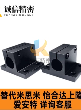 固定座钢制侧面安装CLTB10/12/15/16/20/25/30 CLTBM RCJ06 RCJ01