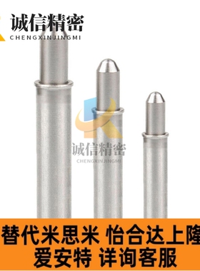 锥头R型MPTL1.5/2/4/5-1.5/3/6/8/9/12小径弹簧柱塞 定位伸缩锁销