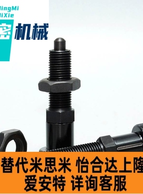 ZAR01/11旋钮柱塞加长型分度销PXKL/PXAL8/8L/10/10L/12L/16/16L