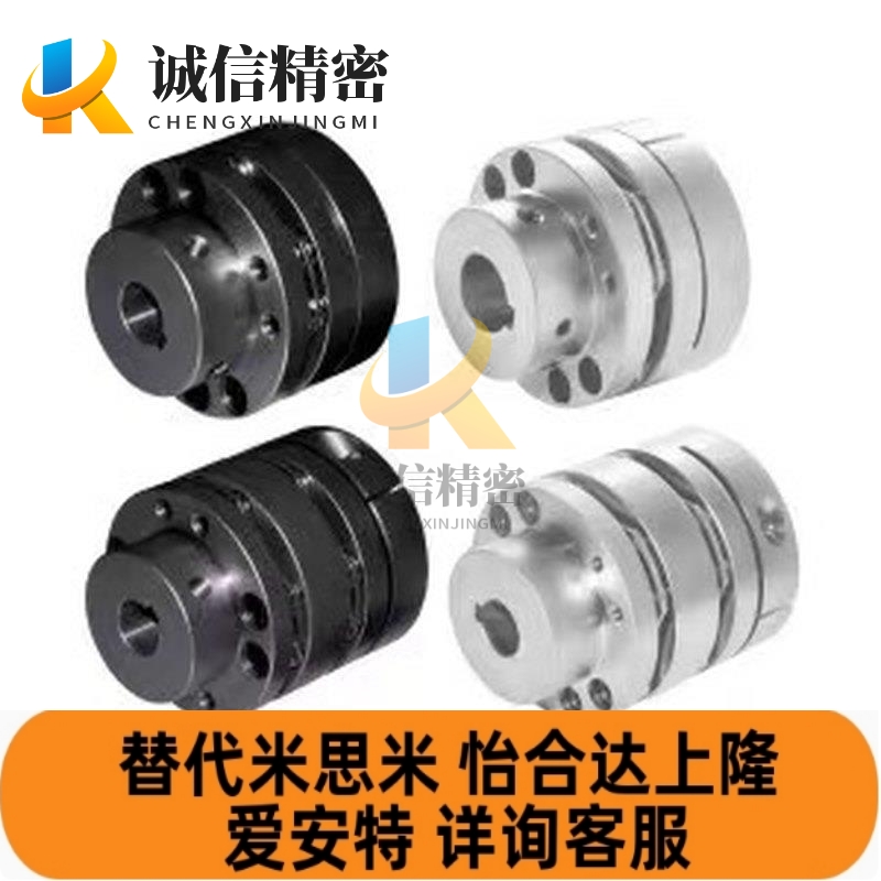 32联轴器DBN31-D65-D20-E30/36/37膜片阶梯式d15/d14/D22/D18/25