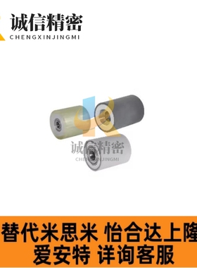 滚轮 QAC22/26/27/28/42/43-20/25/30/35/40A-L30-L40-L50-L100