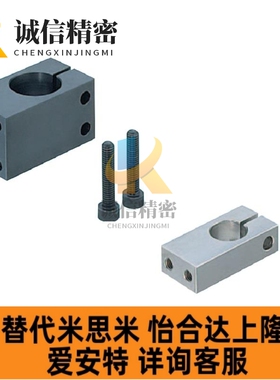 KQM KQMU8 10 12 15 16 20 25传感器固定夹 接近感应器开关连接件