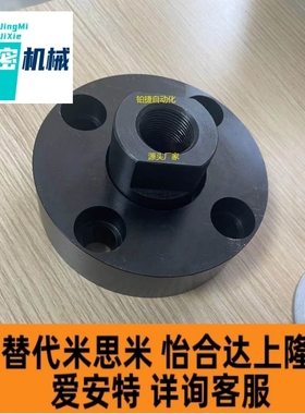 浮动接头 FJUA FJUB FJUC WHG41 WHG46 WHG51/FJUCS