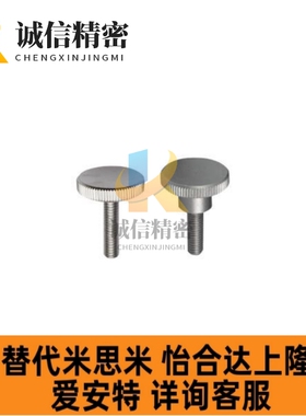 压纹把手HAW37/HAW38/HAW31-M3-D8-L6/HAW36-M5-D18-L10/HAW32-M6