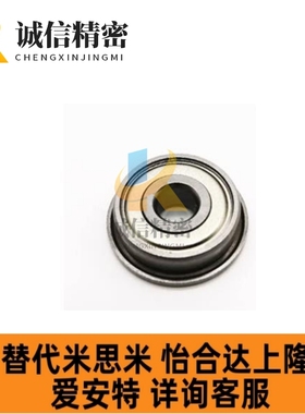 替代带边法兰轴承F675Z F6900Z FR166Z F6800Z F63800 6700 6901Z