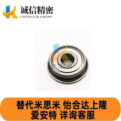 替代带边法兰轴承F675Z F6900Z FR166Z F6800Z F63800 6700 6901Z