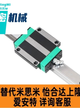 中载滚珠直线导轨滑块IAS IAP IAV 01 03 21 23 51 53 31 33国产