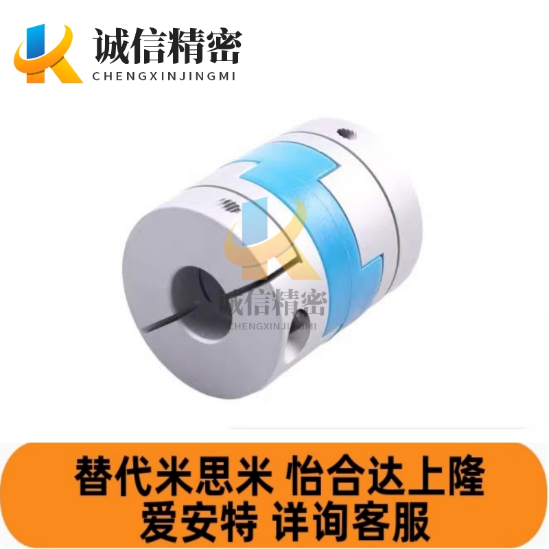 DCE01联轴器CPOC/CPO16 20 25 32 40-5-6-6.35-8-10-12-14-15/18
