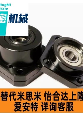 替代怡合达LEC01-6/8/10/12/15/20/25/30丝杠支座组件SET