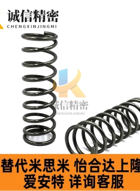 YUTT4弹簧UT/UTT3/5/6/7/8/10/12/15/16/20/18/22/25/30/40/L35