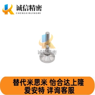 M16 M20M24 L100 轴承型替怡合达脚杯 L150 D100 L125 L200 WAD51