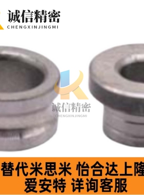 YLG61/66-d4 5 6 8 10 12-L5 6 8 10 12 15 16 20 25 30 衬套