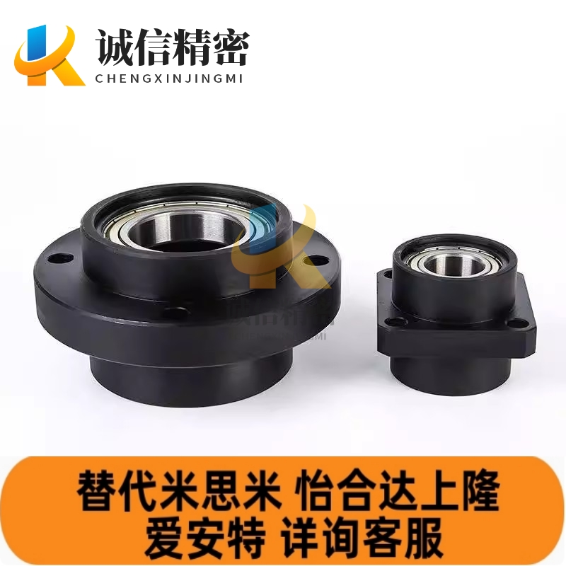 替代轴承座米思米型BGRZB/BGSZB/BGCZB6003ZZ-50 BGRZ/BGSZ/BGCZ