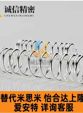 yul/YUM弹簧VUR VUF VUL UV UY UR UF UL UTT UM/yuy/YUR/YWY/8/5