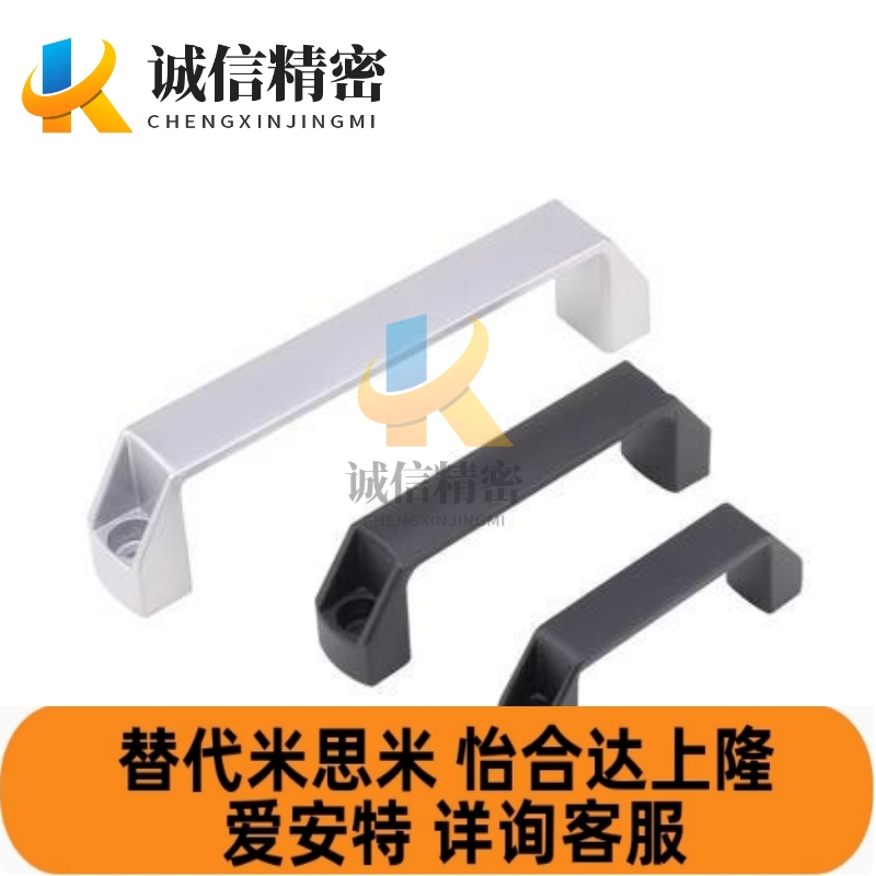 替代XAP80-L90 XAP80-L120 XAP80-L180外装型 尼龙拉手 防静电拉