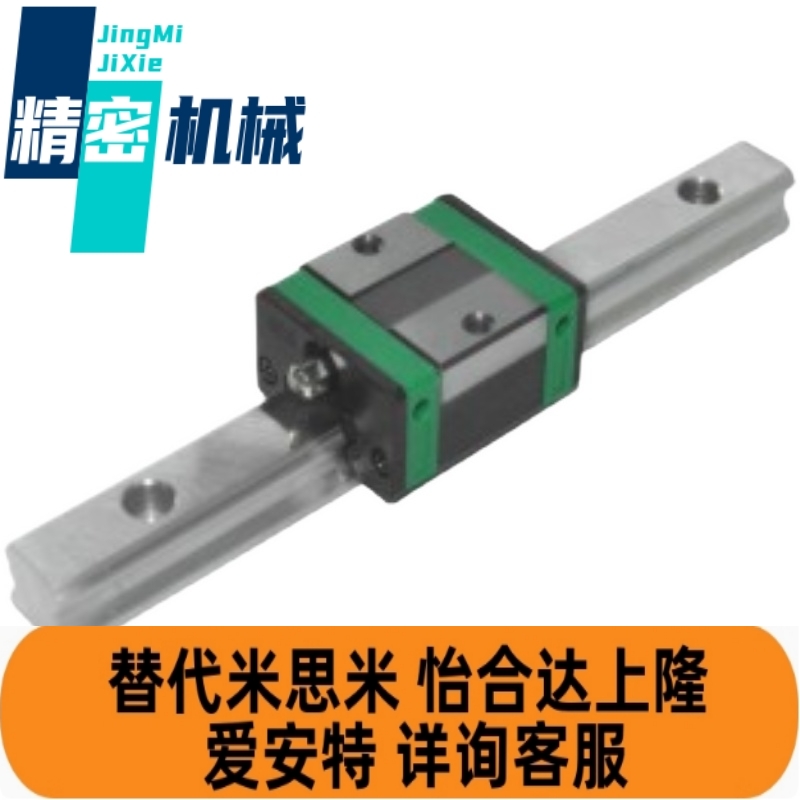 IAP21--H24/ 28-L100 IAP23-H24/ 28-L100低组装 滑块短型 15,20