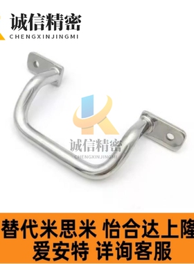 替代米思米斜拉外装拉手UHFSN/UHFSNB/UHFNSS110/120/125/160/200
