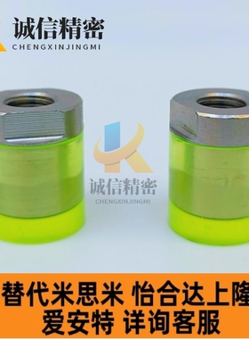 WIW01/02/21/22聚氨酯压块组件内螺纹/外螺纹型WIZ01/02/21/22