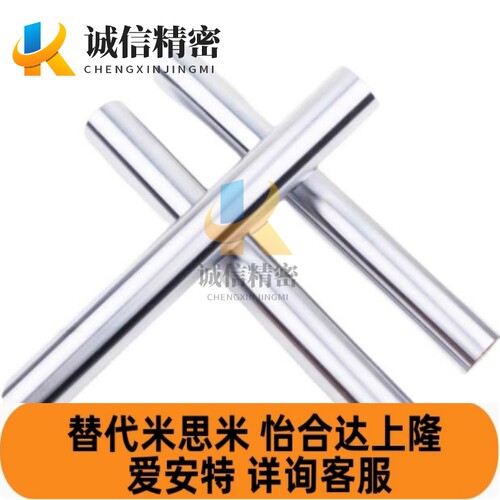 SGE SGF SHB SHF11 14-D6 8 10 12 13 15 16 18 20 25 30导向轴