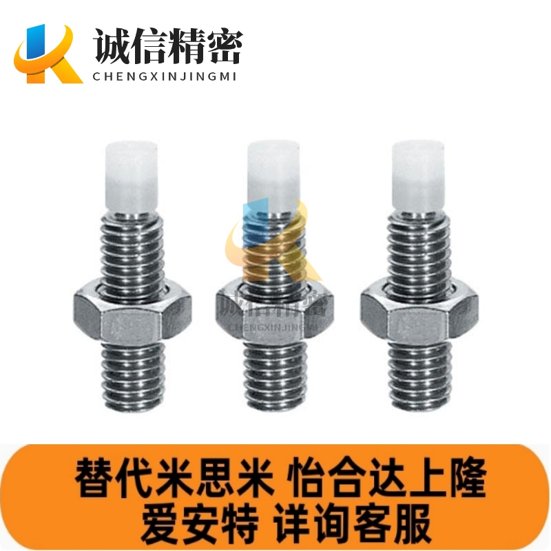 直杆型USS/USUS4 5-10 15 20 25 30 35 40聚氨酯止动螺栓替米思米