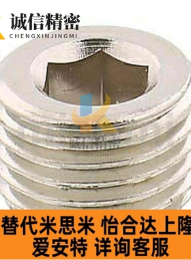 沉头螺塞PACK/MSWT8MSWTS6/MSWTSK5-J/S/1/MSWTP2/MSWTMK3/MSWTM4