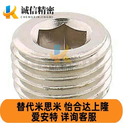 沉头螺塞PACK/MSWT8MSWTS6/MSWTSK5-J/S/1/MSWTP2/MSWTMK3/MSWTM4