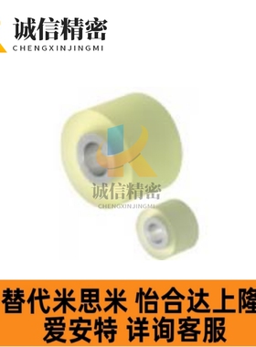 带环扣聚氨酯滚轮UMCM13-4-15/UMCL25-8-40/UMCM30-10-40/UMC13-4