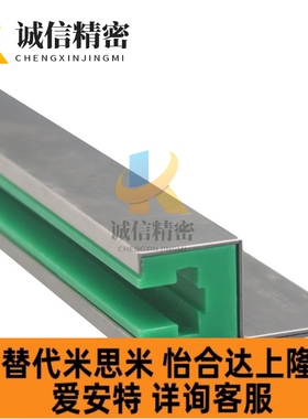 链条导向件VSW31 32 36 37-35 40 50 60-L1000带安装27法兰型2000