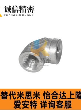 SUTPES SGPPE SUTPE6A/8A/10A/15A/20A/25A/32A/40A/50A弯管接头