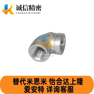 SUTPES SGPPE SUTPE6A/8A/10A/15A/20A/25A/32A/40A/50A弯管接头