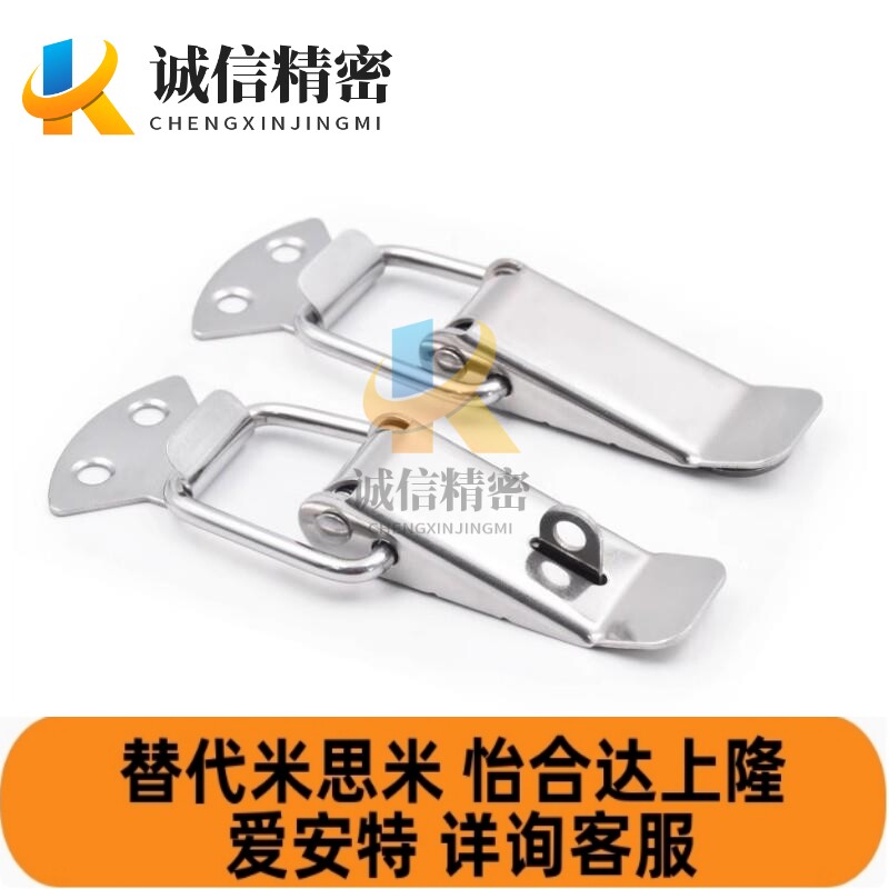 替代上隆弹簧搭扣 DKB DKC-1/2/3/4 不锈钢搭扣标准搭扣-带锁孔型