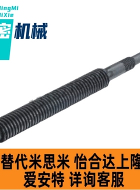 30度梯形丝杠 支座用组件LHC02/02/06/07/11/12/16/17