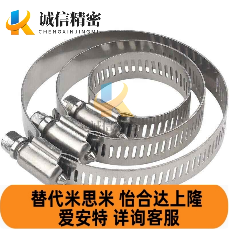 替米思米HOSBS19N/HOSB16N/22/25/28/31/38/44/50/60不锈钢软管箍