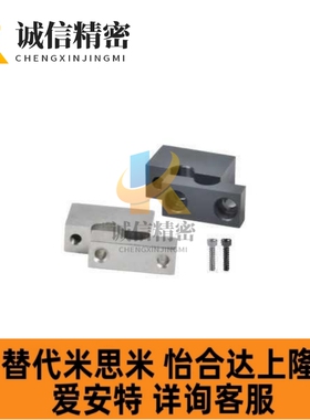 导向轴支座 分离型 GCF01/02/06-D8 D10 D12 D15 D16 D20 D25 D30