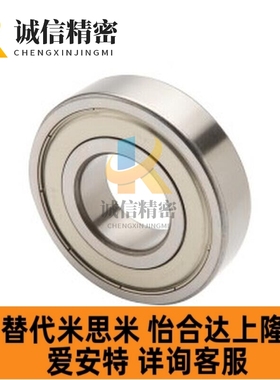 深沟球轴承 BAY6004/600/6006/6007/6008/6009/010ZZ-J-65SUS